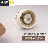 三维工匠保温杯JN/JNO/JMK/JNI茶漏304不锈钢 35MM-JN500-503/JNS450/JNR501