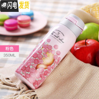 三维工匠带吸管的保温杯女成人孕妇产妇运动儿童网红ins风少女水杯子 花海粉色-350