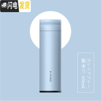 三维工匠保温杯子女可爱学生少女简约小容量韩版清新文艺便携创意刻字潮流 瓶水兰450