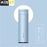 三维工匠保温杯子女可爱学生少女简约小容量韩版清新文艺便携创意刻字潮流 瓶水兰450