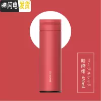 三维工匠保温杯子女可爱学生少女简约小容量韩版清新文艺便携创意刻字潮流 暗绛绯450