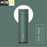 三维工匠保温杯子女可爱学生少女简约小容量韩版清新文艺便携创意刻字潮流 沉茶绿450