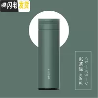 三维工匠保温杯子女可爱学生少女简约小容量韩版清新文艺便携创意刻字潮流 沉茶绿450
