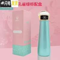 三维工匠智能保温杯女男士网红便携提醒喝水可爱小清新创意ins定制水杯子 孔雀绿