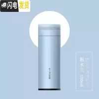 三维工匠保温杯子女可爱学生少女简约小容量韩版清新文艺便携创意刻字潮流 瓶水兰350