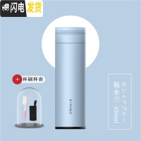 三维工匠保温杯子女可爱学生少女简约小容量韩版清新文艺便携创意刻字潮流 瓶水兰450+杯刷+杯套