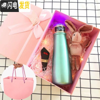 三维工匠智能保温杯女男士网红便携提醒喝水可爱小清新创意ins定制水杯子 孔雀绿兔兔礼盒装