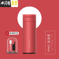三维工匠保温杯子女可爱学生少女简约小容量韩版清新文艺便携创意刻字潮流 暗绛绯350+杯刷+杯套