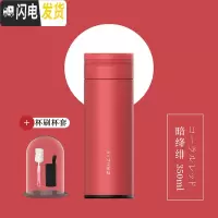 三维工匠保温杯子女可爱学生少女简约小容量韩版清新文艺便携创意刻字潮流 暗绛绯350+杯刷+杯套