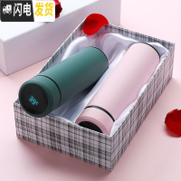 三维工匠情侣款保温杯一对创意简约水杯男女便携潮流清新可爱杯子定制刻字 绿色+粉色[级智能盖]