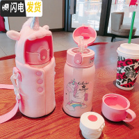 三维工匠抖音网红少女心保温杯隔热防摔可爱毛绒小猪杯套斜跨学生杯子便携 粉独角兽杯套粉独角兽吸管保温杯316不锈钢双盖DY