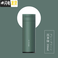 三维工匠保温杯子女可爱学生少女简约小容量韩版清新文艺便携创意刻字潮流 沉茶绿350