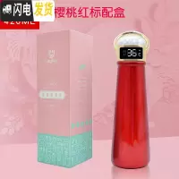 三维工匠智能保温杯女男士网红便携提醒喝水可爱小清新创意ins定制水杯子 樱桃红
