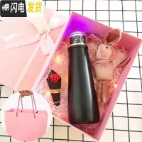 三维工匠智能保温杯女男士网红便携提醒喝水可爱小清新创意ins定制水杯子 曜石黑兔兔礼盒装