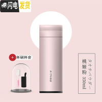 三维工匠保温杯子女可爱学生少女简约小容量韩版清新文艺便携创意刻字潮流 桃姬粉350+杯刷+杯套
