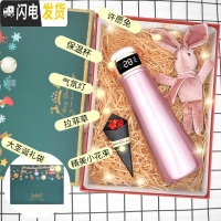 三维工匠智能保温杯女男士网红便携提醒喝水可爱小清新创意ins定制水杯子 薄荷粉圣诞礼盒装