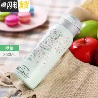 三维工匠带吸管的保温杯女成人孕妇产妇运动儿童网红ins风少女水杯子 花海绿色-350