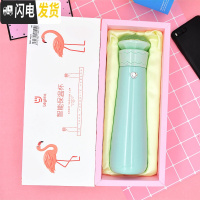 三维工匠智能保温杯女男士网红便携提醒喝水可爱小清新创意ins定制水杯子 永恒之恋-湖色绿
