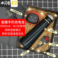 三维工匠智能保温杯女男士网红便携提醒喝水可爱小清新创意ins定制水杯子 曜石黑黄丝礼盒装+小恶魔暖手宝