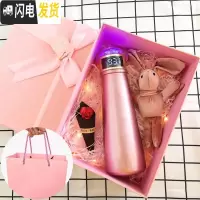 三维工匠智能保温杯女男士网红便携提醒喝水可爱小清新创意ins定制水杯子 藕荷粉兔兔礼盒装