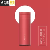 三维工匠保温杯子女可爱学生少女简约小容量韩版清新文艺便携创意刻字潮流 暗绛绯350
