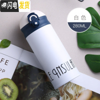 三维工匠保温杯便携小号迷你儿童小容量杯子直饮小巧防摔小学生水杯幼儿园 白色