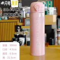 三维工匠网红儿童保温杯女学生可爱超萌韩版水杯女士杯子便携小巧简约茶杯 粉色英文500