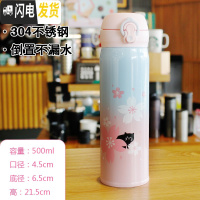 三维工匠网红儿童保温杯女学生可爱超萌韩版水杯女士杯子便携小巧简约茶杯 樱花黑猫500