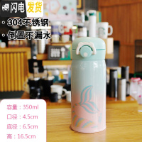 三维工匠网红儿童保温杯女学生可爱超萌韩版水杯女士杯子便携小巧简约茶杯 翠绿色美人鱼绿350