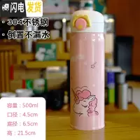 三维工匠网红儿童保温杯女学生可爱超萌韩版水杯女士杯子便携小巧简约茶杯 独角兽粉500