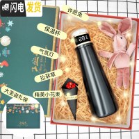 三维工匠智能保温杯女男士网红便携提醒喝水可爱小清新创意ins定制水杯子 曜石黑圣诞礼盒装