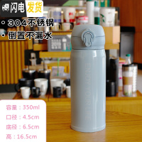 三维工匠网红儿童保温杯女学生可爱超萌韩版水杯女士杯子便携小巧简约茶杯 蓝色英文350