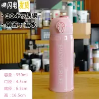 三维工匠网红儿童保温杯女学生可爱超萌韩版水杯女士杯子便携小巧简约茶杯 粉色英文350