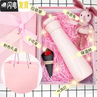 三维工匠智能保温杯女男士网红便携提醒喝水可爱小清新创意ins定制水杯子 永恒之恋-少女粉兔兔礼盒装
