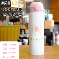 三维工匠网红儿童保温杯女学生可爱超萌韩版水杯女士杯子便携小巧简约茶杯 浅绿色好心情500