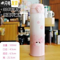 三维工匠网红儿童保温杯女学生可爱超萌韩版水杯女士杯子便携小巧简约茶杯 樱花睡觉猫500