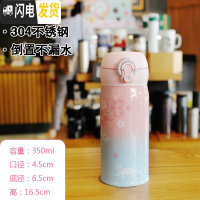 三维工匠网红儿童保温杯女学生可爱超萌韩版水杯女士杯子便携小巧简约茶杯 浅蓝色樱花白猫350