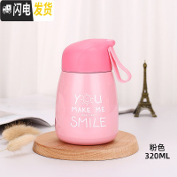 三维工匠小保温杯迷你便携小巧小号少女心ins原宿风简约杯子日系清新水杯 粉色迷你款-320