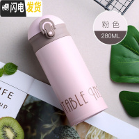 三维工匠保温杯便携小号迷你儿童小容量杯子直饮小巧防摔小学生水杯幼儿园 粉色