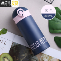 三维工匠保温杯便携小号迷你儿童小容量杯子直饮小巧防摔小学生水杯幼儿园 蓝色