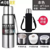 三维工匠德质保温杯大容量1500男女士便携304不锈钢大号运动水壶杯 800本色送杯套