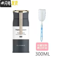 三维工匠保温杯女士便携简约清新森系学生可爱创意个性潮流ins水杯 闪耀保温杯-石墨蓝