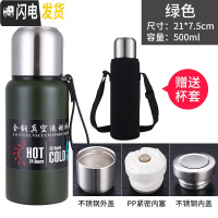 三维工匠德质保温杯大容量1500男女士便携304不锈钢大号运动水壶杯 500绿色送杯套