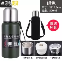 三维工匠德质保温杯大容量1500男女士便携304不锈钢大号运动水壶杯 500绿色送杯套
