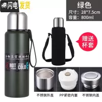 三维工匠德质保温杯大容量1500男女士便携304不锈钢大号运动水壶杯 800绿色送杯套