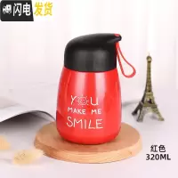 三维工匠小保温杯迷你便携小巧小号少女心ins原宿风简约杯子日系清新水杯 红色迷你款-320
