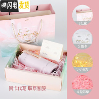 三维工匠保温杯女士便携简约清新森系学生可爱创意个性潮流ins水杯 闪耀保温杯-初樱粉+暖心礼盒