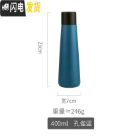 三维工匠保温杯女ins原宿风学生便携创意简约杯子男潮流日系网红磨砂水杯 蓝色