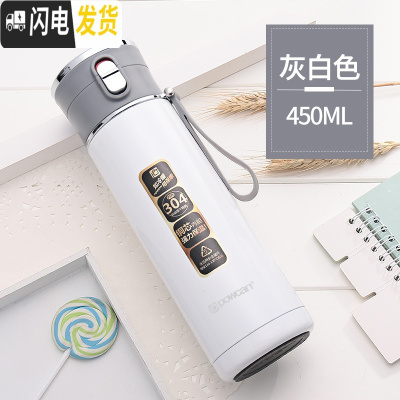 三维工匠保康保温杯男士304不锈钢商务弹跳盖便携学生女杯子车载水杯 灰白色