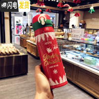 三维工匠圣诞节保温杯网红ins文艺可爱情侣女学生小仙女水杯韩版时尚杯子 红色[大号420]送杯刷